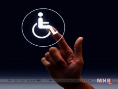 “Хөгжлийн бэрхшээлтэй хүний хөгжлийг дэмжих” үндэсний хөтөлбөр баталлаа