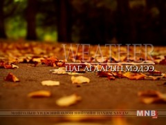 Улаанбаатарт өдөртөө 4 хэм дулаан