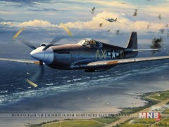 Тэнгэрт болсон гайхалтай явдал