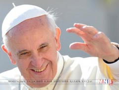 Пап лам Францис Мьянмар улсад айлчилж байна