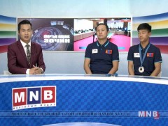 Спортын онцлох зочин /2017.11.07/