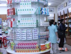 Хөнгөлөлттэй эмээр үйлчилж байгаа эмийн сан, өрхийн эмч нарт тавих хяналтыг сайжруулна