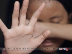 Энэ онд хүчирхийллээс болж 128 хүүхэд амь насаа алджээ