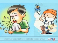 Томуу, томуу төст өвчний үүсгэгч, дамжих зам