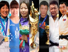 “Бөртэ чоно” ёслолын ажиллагаа ирэх сарын 16-нд болно