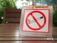 Тамхи татдаггүй ажилчдынхаа амралтын хоногийг сунгана