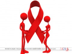 ХДХВ/ДОХ-оос сэргийлэх нь ТА БИДНИЙ ГАРТ