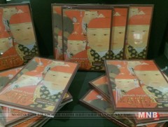 Хараагүй иргэд 