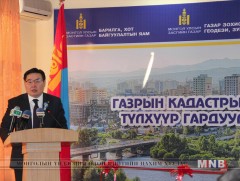 Г.Занданшатар: ЗГ иргэдээ өөрийн өмчийн газрын мэдээллээ гар утсаараа авах боломжтой болголоо