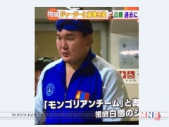 М.Даваажаргал шүүмжлэлд өртжээ