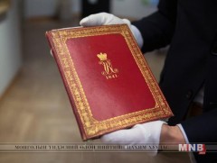 Их Британийн хатан хаан Викториагийн хүүхэд насны тухай тэмдэглэлийг дуудлагаар худалдлаа