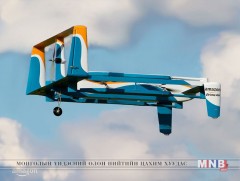 Амазон бараа тээвэрлэн хүргэдэг нисдэг дроноо өөрөө өөрийгөө устгах программаар хангана