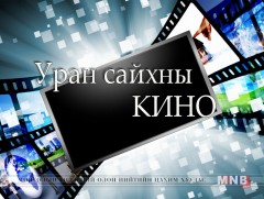 “Битлз: Хүндхэн өдрийн дараах үдэш” уран сайхны кино