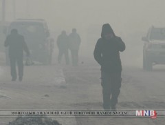 УИХ утааг бууруулах асуудлаар тусгайлсан Ажлын хэсэг байгуулж, ажиллана