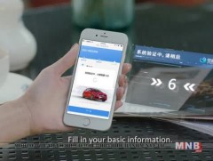 Алибаба ирэх оны нэгдүгээр сард автомат машины төхөөрөмжөөр автомашин худалдаалж эхэлнэ