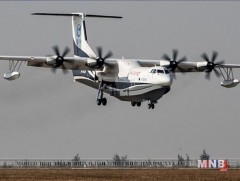 AG-600 нисэх онгоцны туршилтыг амжилттай хийжээ