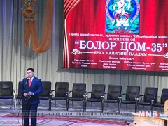 “Болор цом” наадам эхэллээ