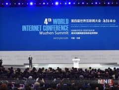 БНХАУ дижитал эдийн засгийг хөгжүүлэхэд дэмжлэг үзүүлнэ