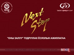 Оны шилдэг залууг тодруулах “Next Stop”-ын санал хураалт энэ сарын 16-аас эхэлнэ
