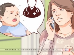 Ханиад томууны талаархи зөвлөгөө, мэдээллийг “Утасны эмч”-ээс аваарай