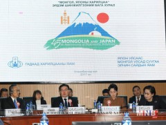 “Монгол, Японы харилцаа” эрдэм шинжилгээний бага хурал боллоо