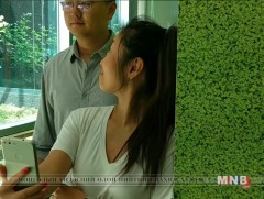 Ухаалаг гар утас хэрэглэгчдийн дэлгэц рүү нууцаар харах үйлдлийг анхааруулах программыг бүтээжээ