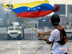 Андрей Сахаровын нэрэмжит шагналыг Венесуэлийн сөрөг хүчнийхэнд гардуулна