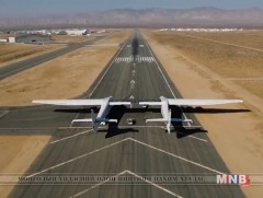 Дэлхийн хамгийн том агаарын хөлөг онгоцыг 2019 онд ашиглана