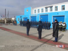 Гал түймэртэй тэмцэх байгууллага үүсч хөгжсөний 96 жилийн ой тохиов