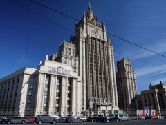 ОХУ-ын Гадаад хэргийн яамнаас мэдэгдэл гаргалаа