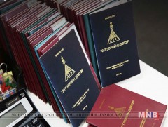 Тэтгэвэр барьцаалсан зээлийн хүүг бууруулах чиглэл өглөө