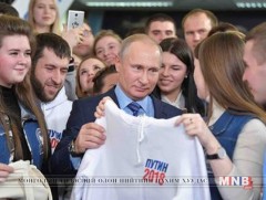 ОХУ-ын ерөнхийлөгч сонгуулийн төв штабаа нээлээ