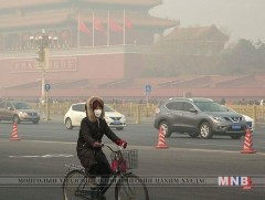 Бээжин хот агаарын бохирдлын асуудлаа шийдэж байна