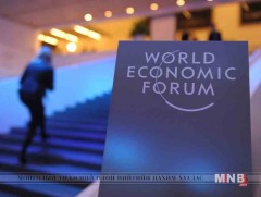 Давос хотод Дэлхийн эдийн засгийн чуулга уулзалт үргэлжилж байна