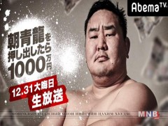 Д.Дагвадорж: Сүмогийн тэмцэл, Асашёорюү аварга гэж хэн бэ гэдгийг энэ барилдаан харуулсан болов уу