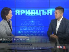 Нийгмийн эрүүл мэнд