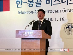Монгол, БНСУ-ын Бизнес форум боллоо
