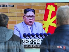 Умард Солонгосын тамирчдыг Пёнчаны олимпийн наадамд оролцуулах эсэх тухай асуудлаар хэлэлцэнэ 