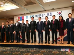 Монгол Улсын Ерөнхий сайд У.Хүрэлсүх Монгол-Солонгосын бизнес форумд оролцлоо