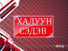 Охид, бүсгүйчүүд хүн худалдаалах гэмт хэргийн хохирогч болсоор байна