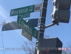 Вашингтон дахь ОХУ-ын Элчин сайдын яамны өмнөх гудамжны нэрийг өөрчлөх ёслолын ажиллагаа болов