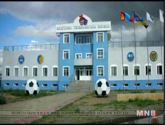 МХБХ-ны VII их хурал гуравдугаар сарын 23-нд болно