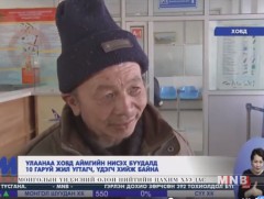 Б.Улаанаа: Ховд аймгийн нисэх буудалд 10 гаруй жил угтагч, үдэгч хийж байна