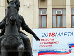 ОХУ-ын Сонгуулийн төв хороо саналын хуудасны загвар, эх бичвэрийг нь эцэслэн батлав 