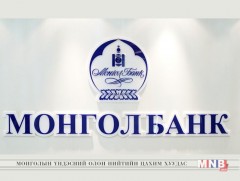 Нийт 306.2 сая ам.доллартай тэнцэхүйц хэмжээний гадаад валют арилжаалжээ