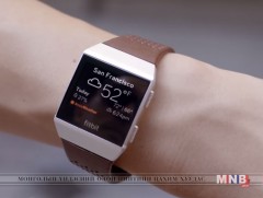 Fitbit компанийн бүтээсэн фитнес зориулалтын бугуйн ухаалаг цаг “Ionic” 300 ам долларын үнэтэй