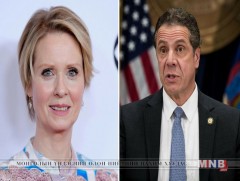 Киноны жүжигчин Синтия Никсон Нью Йоркийн Захирагчийн сонгуульд өрсөлдөнө