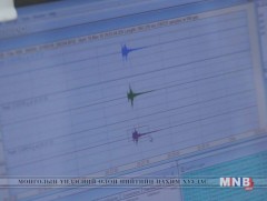 Говь-Алтай аймагт гурван магнитудын газар хөдлөлт боллоо