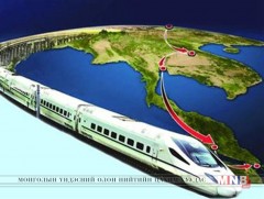 Хятад, Тайландыг холбох өндөр хурдны төмөр замын эхний хэсгийг барьж дуусчээ