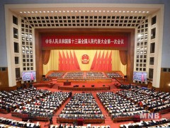 Хятад улс засгийн газраа шинэчлэх төлөвлөгөөгөө танилцууллаа